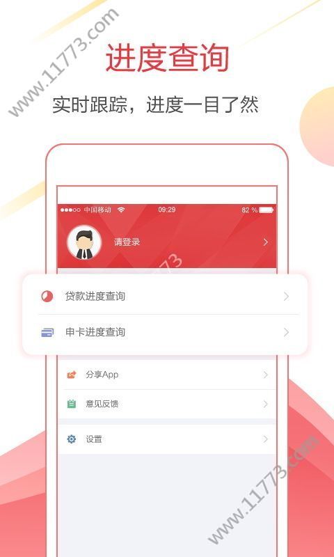 小金盒app