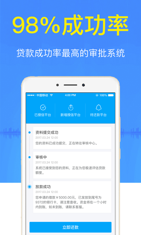 牛奶钱包app