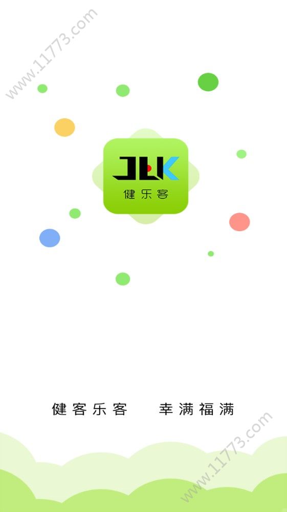 健乐客app