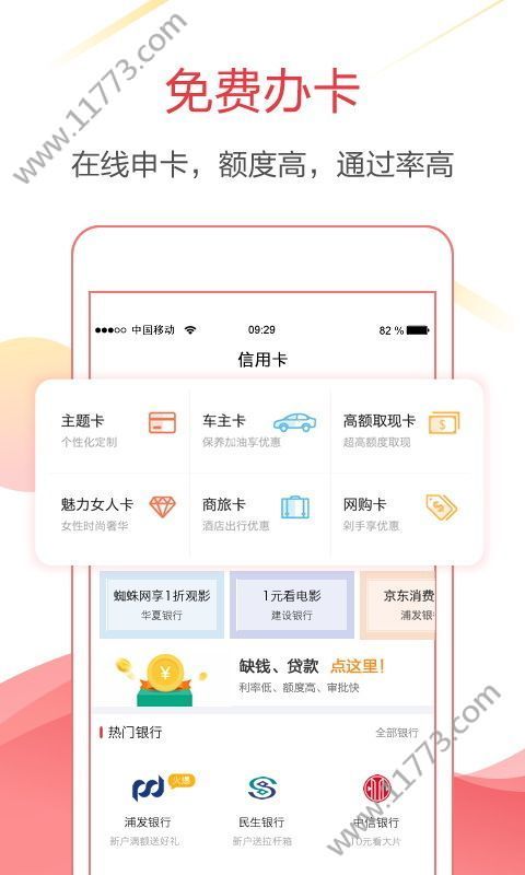 小金盒app