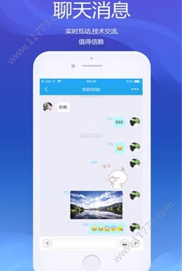广讯app