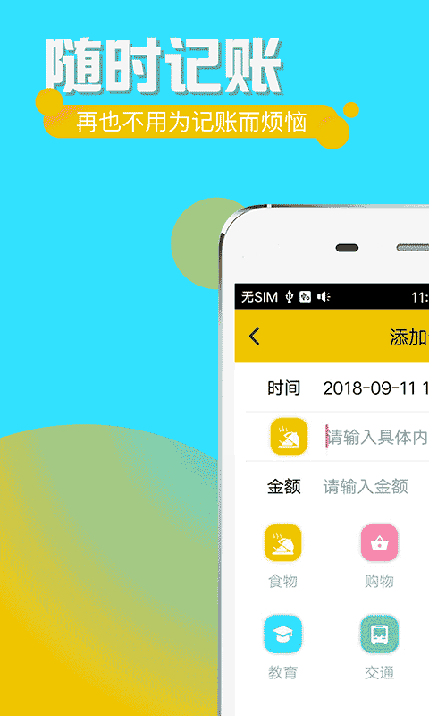 金聚呗app