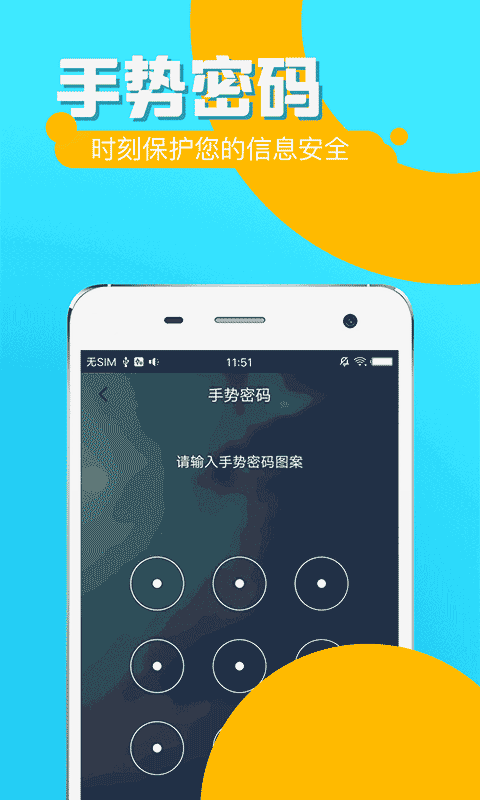 金聚呗贷款app官方版下载图片1