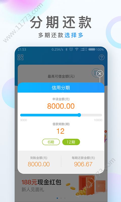 暴花户app