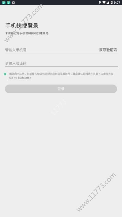 仓鼠有钱app