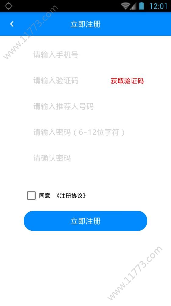 一佳乐购官方app手机版下载图片1