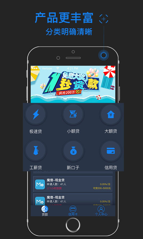 芒果分期app