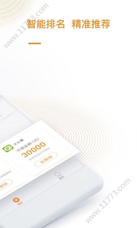 一枝花app