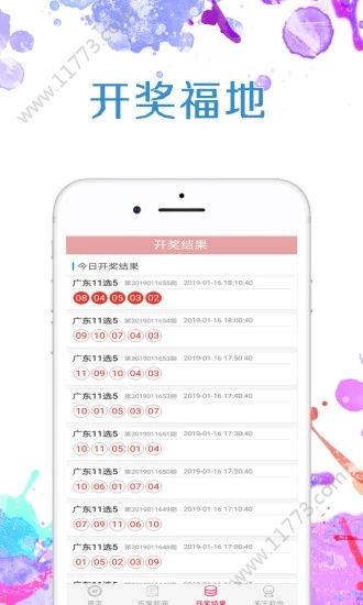 千龙国际app