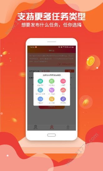 赚钱王app