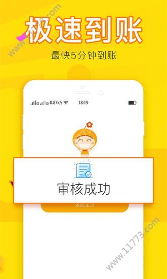 云尚钱包贷款app官方下载图片1
