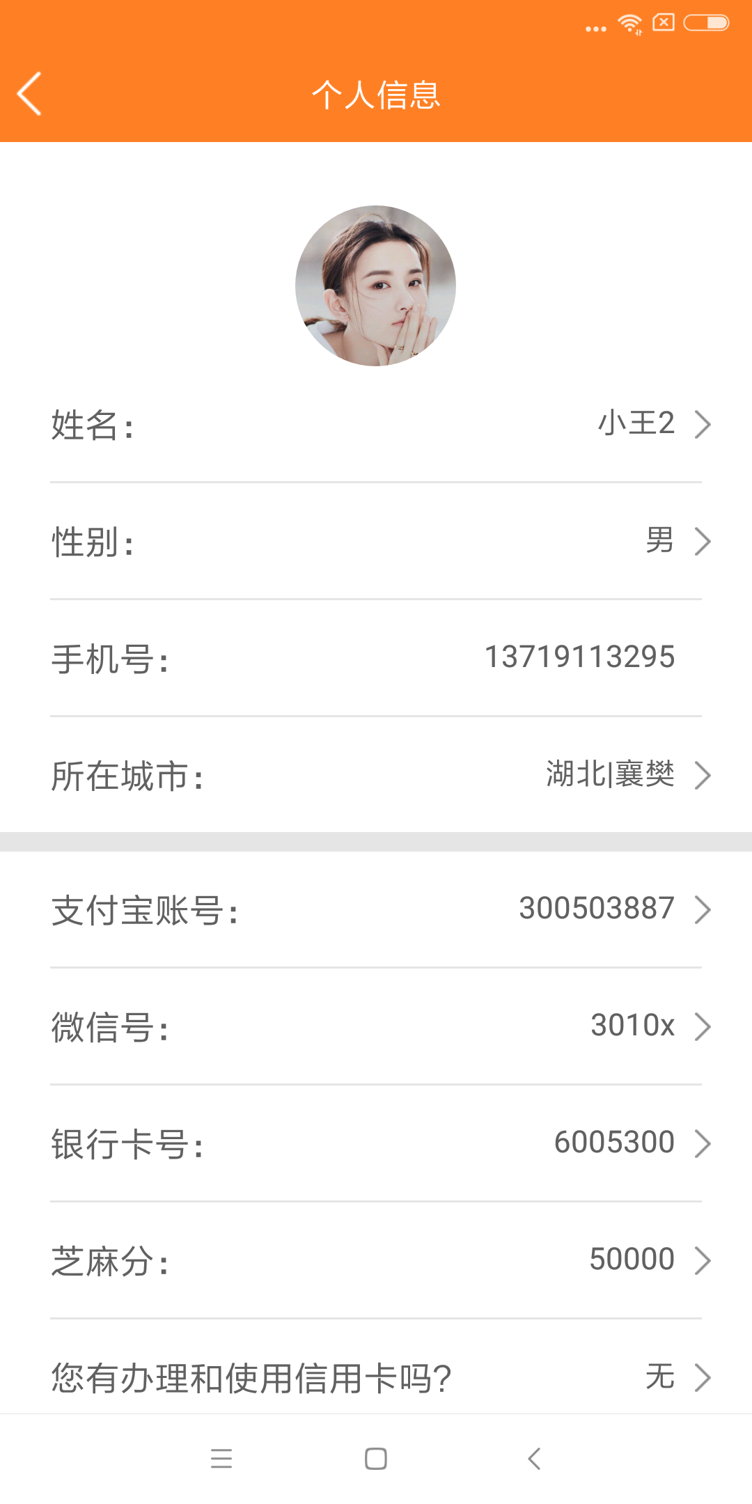 方块钱包app