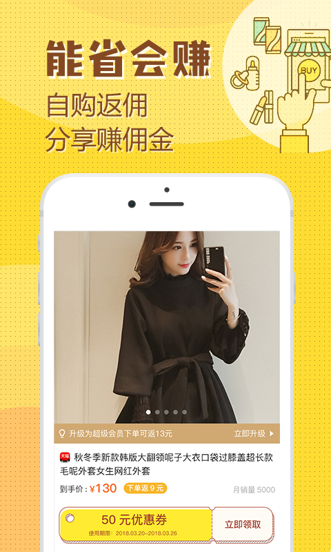 花生小宝邀请码app官方最新版下载图片1