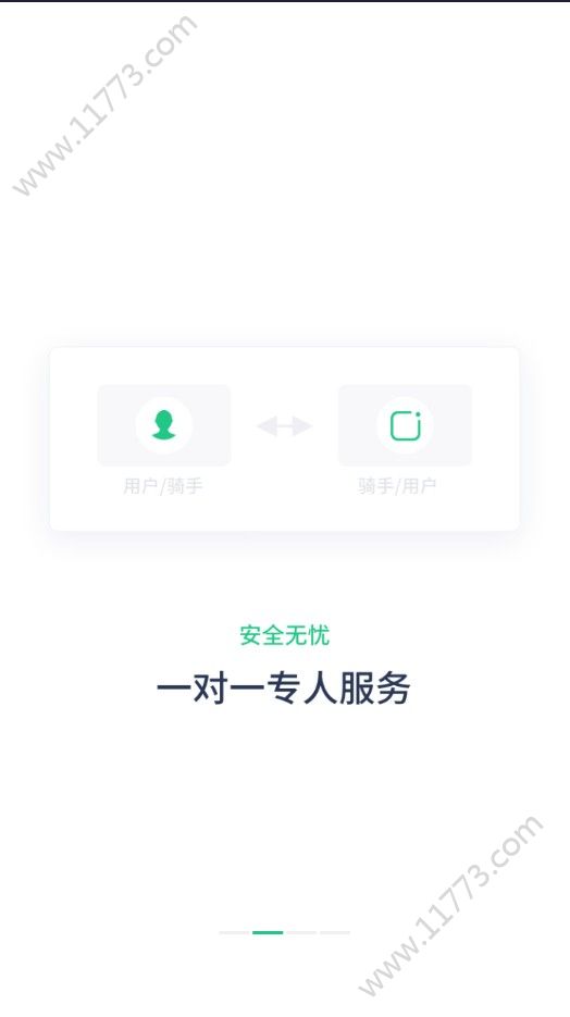 点点达人官方版