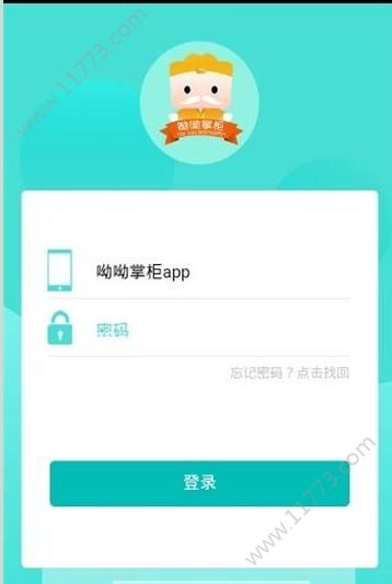 呦呦掌柜官网app手机版下载图片1