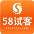 58试客网app