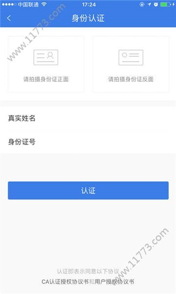 挺好贷app