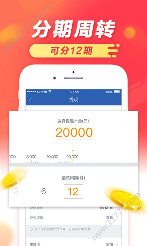 金茶杯app