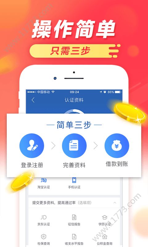 金茶杯app