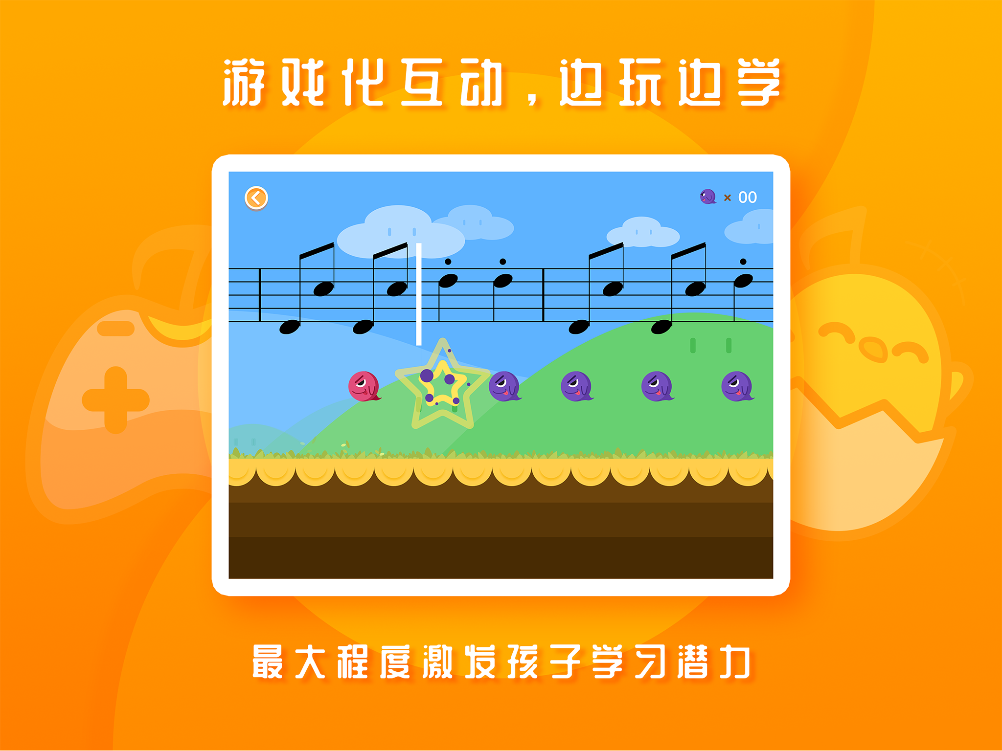 音乐壳app