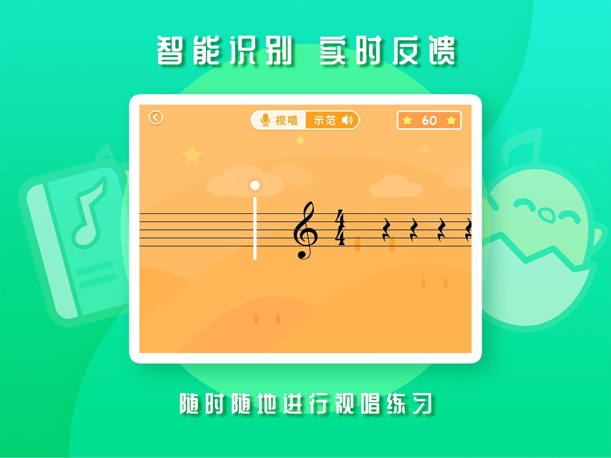 音乐壳手机版app下载图片1