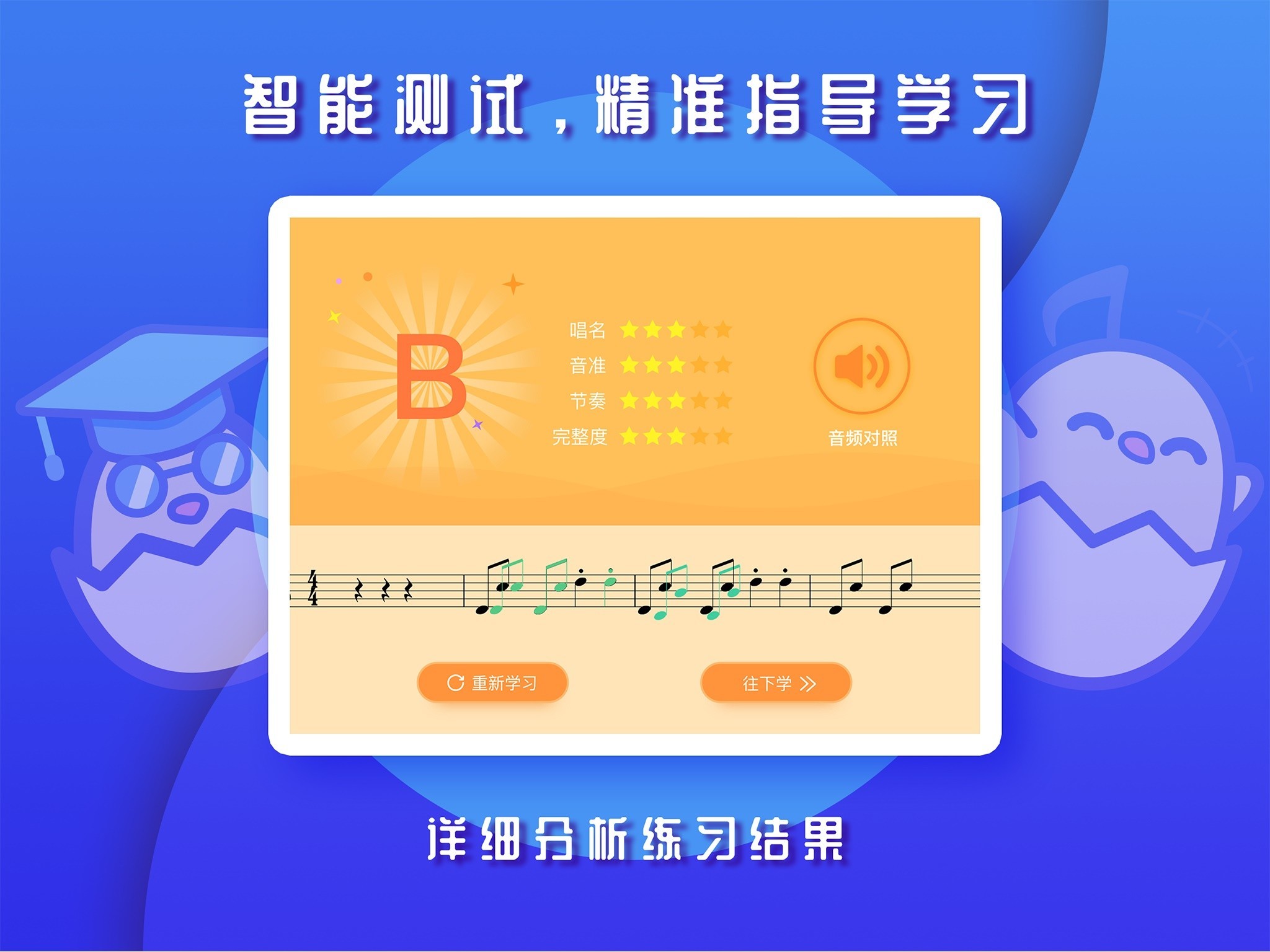 音乐壳app