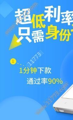 融汇分期app