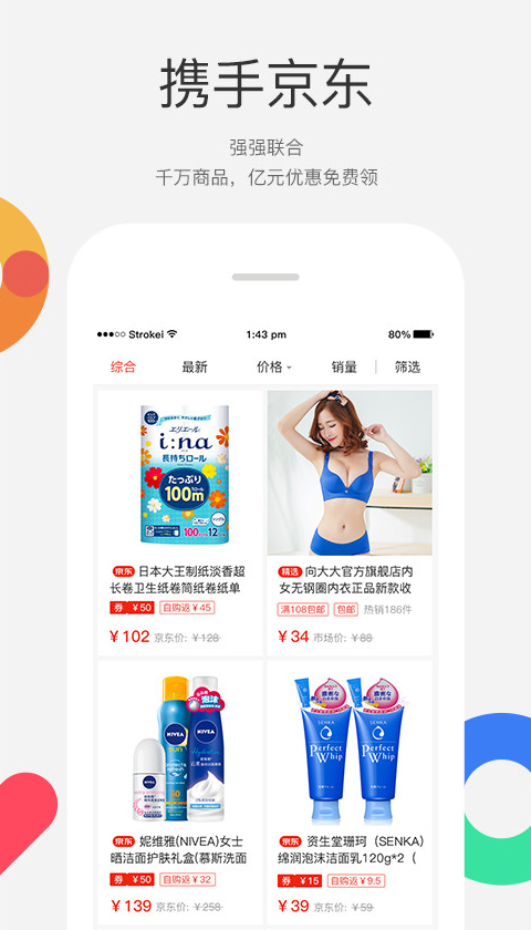 蜗牛精选app