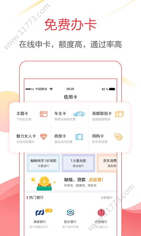 小樱桃app