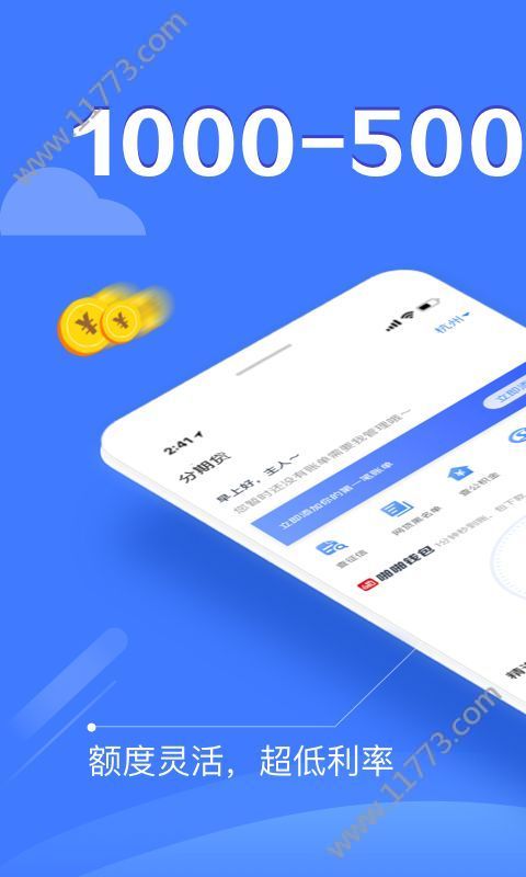 粉红豹app官方下载最新版图片1