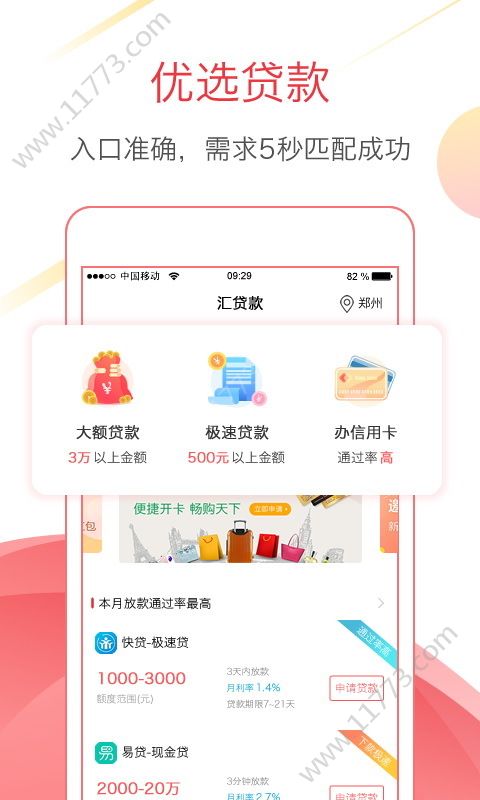 小樱桃app