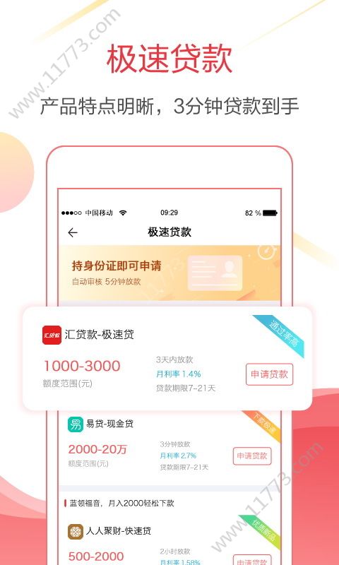 小樱桃app