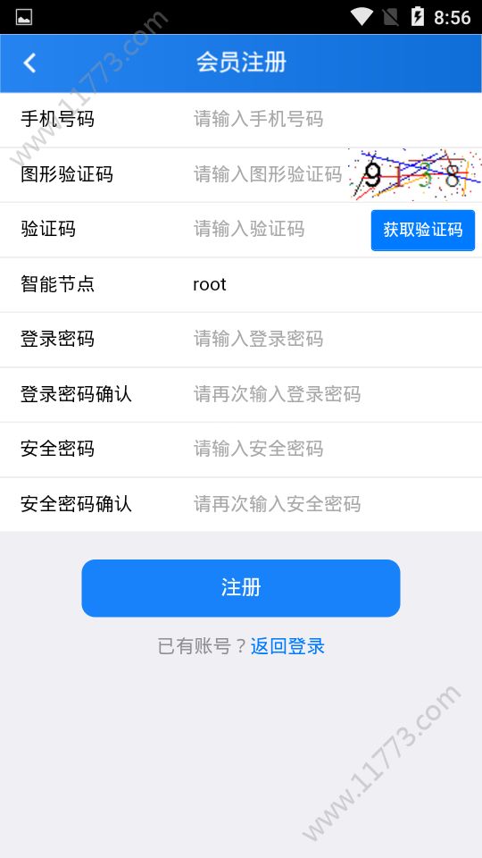 云生态钱包app