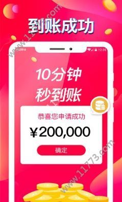 鑫福钱包app