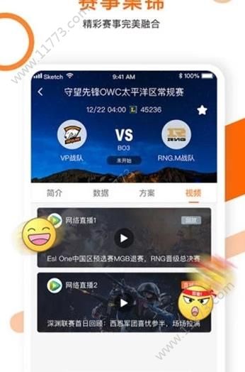 锦鲤电竞app