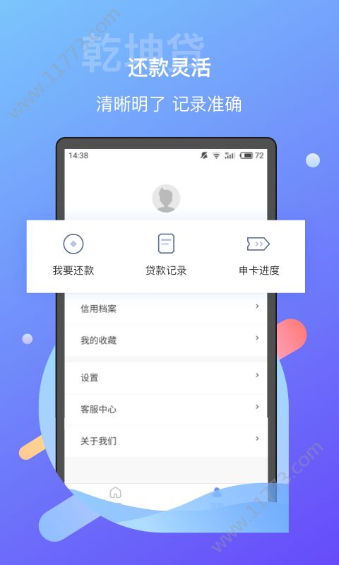 发财钱包app