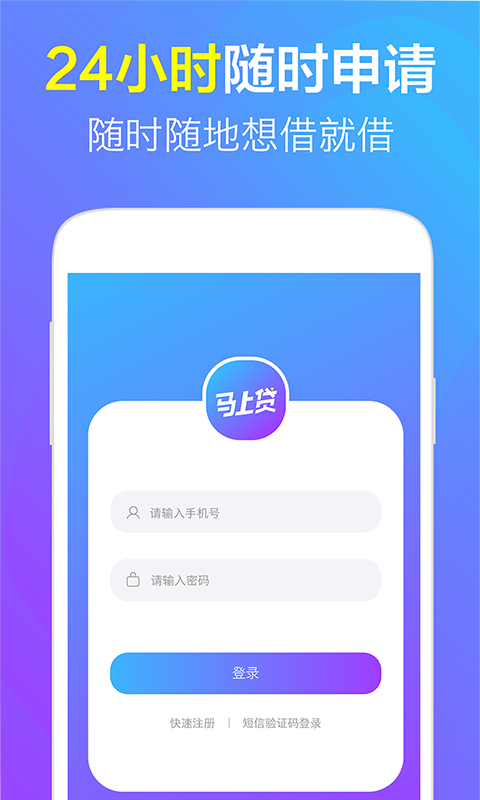 百岁钱包app