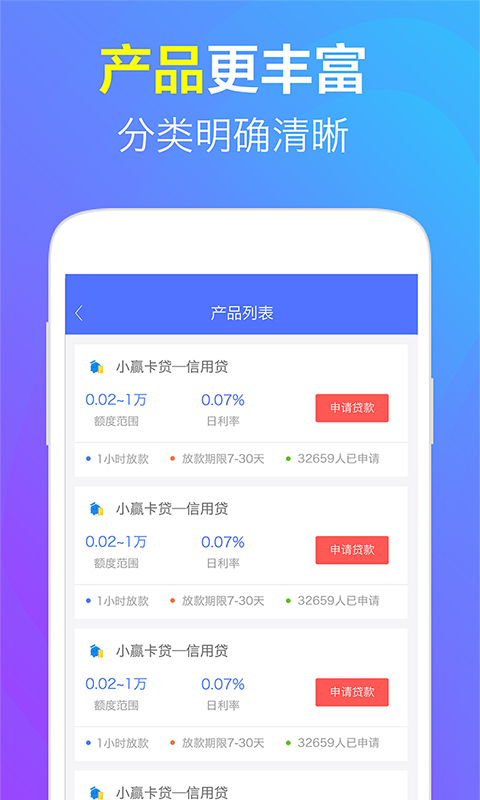 百岁钱包app