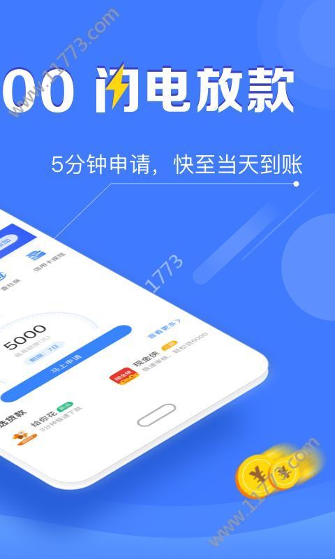 天天掌柜贷款app官方入口图片1