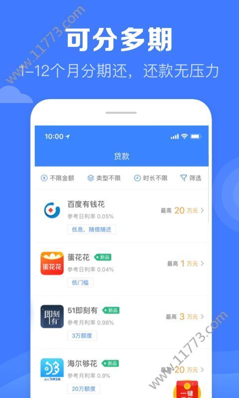 天天掌柜app