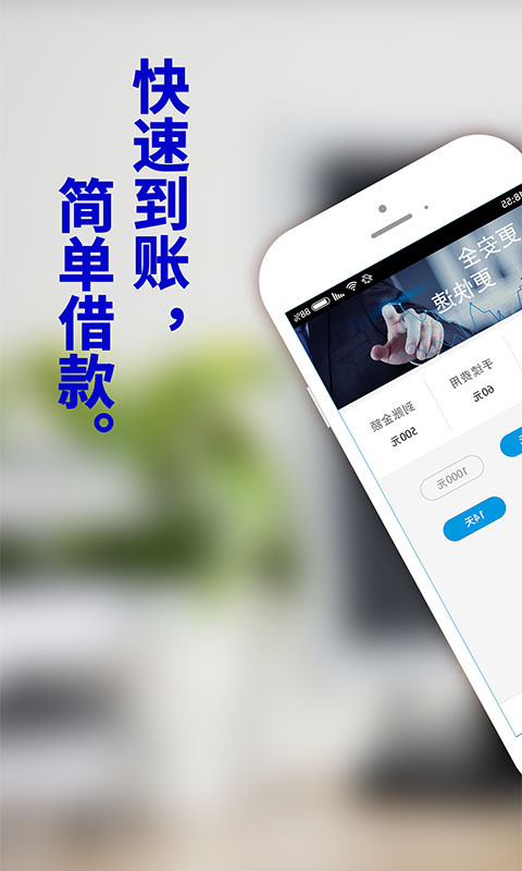 有缘信贷app
