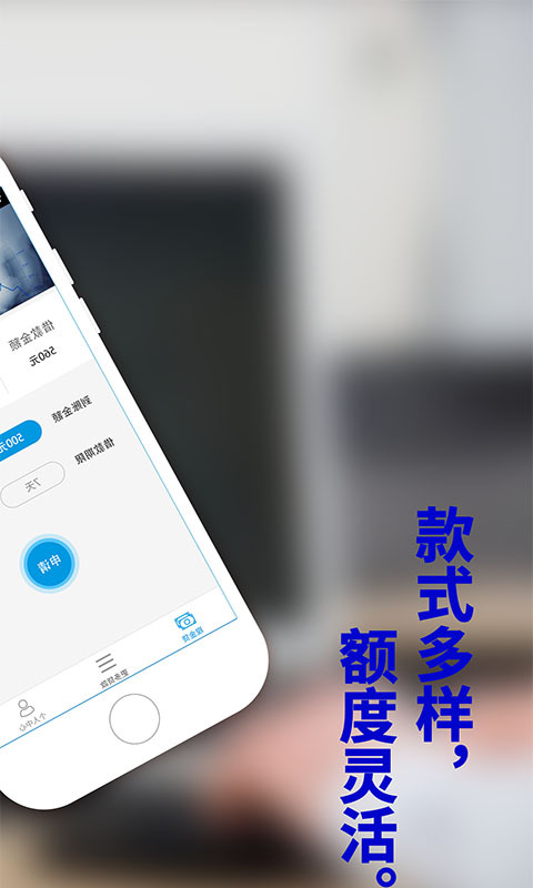 有缘信贷app
