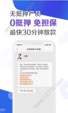 雪兔有钱app