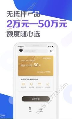 雪兔有钱app