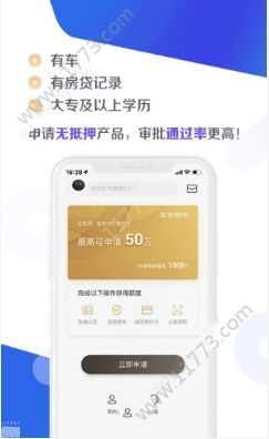 雪兔有钱app