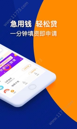 u易钱包app特色图片