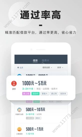 金嘟嘟app