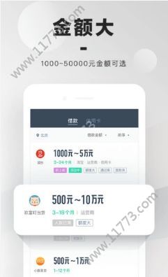 小赢有钱APP