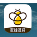 蜜蜂速贷app