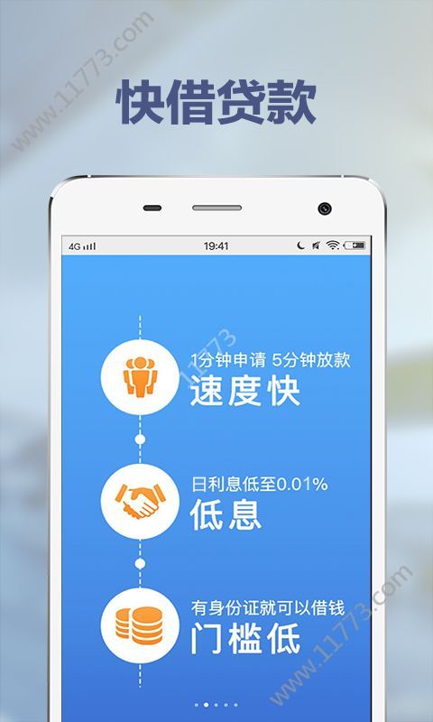 快乐卡友贷款app官方下载手机版图片1
